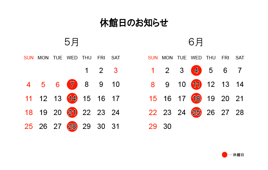 米子stance