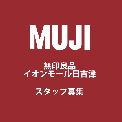 muji_staff