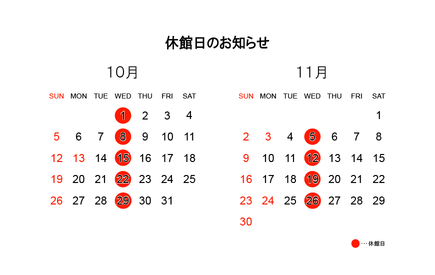 米子stance