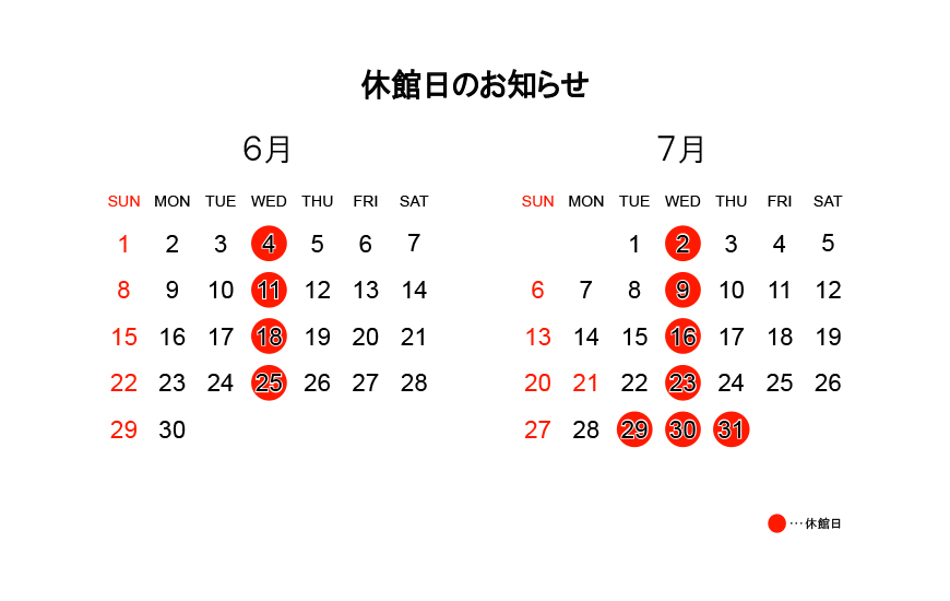 米子stance