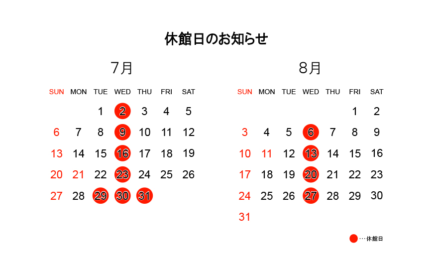 米子stance