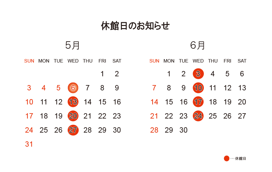 米子stance