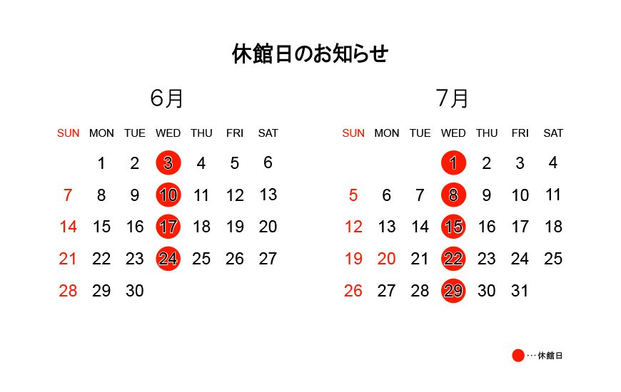 米子stance
