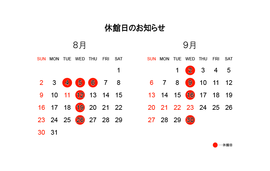米子stance