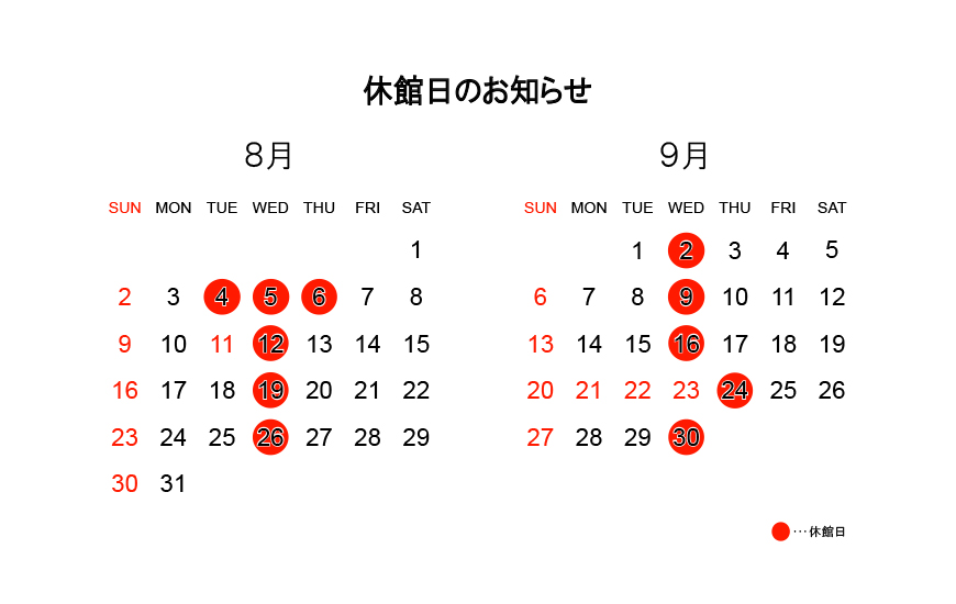 米子stance