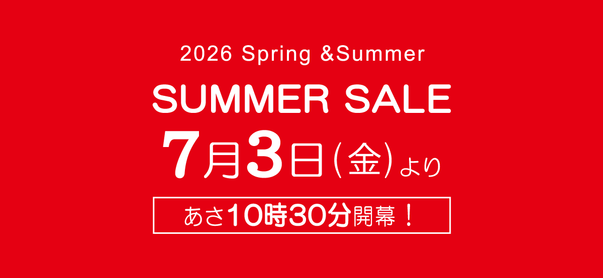7月3日（金）よりセールを開催いたします。